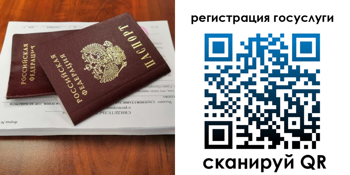 временная регистрация поиск в Лесном