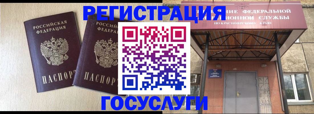 найти адрес прописки в Лесном